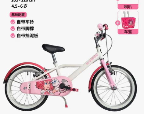 【狂欢价】迪卡侬旗舰店儿童自行车16寸单车...