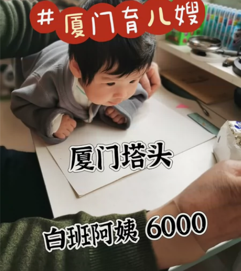 需要一个白班育儿嫂/保姆。年龄在 50 岁...