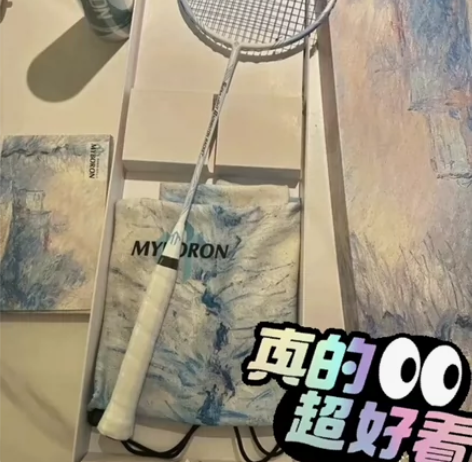 捡漏啦！全新尤尼克斯天斧99碳素4u超轻羽...