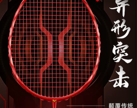 尤迪曼超轻8U羽毛球拍正品旗舰店官方耐用专...