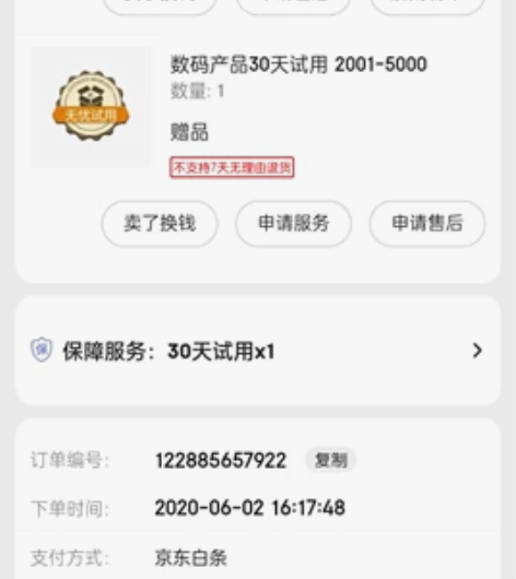 sony wh 1000 xm3 黑色 9...