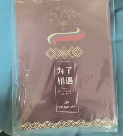 【刀出露中，都可拆，一本半包，两本包非偏】...