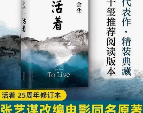 精装活着人生路遥全平凡的世界人生小说散文套...