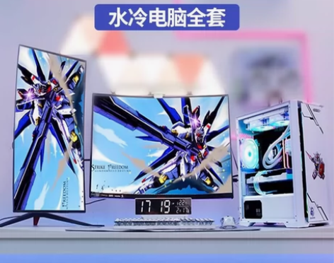 水冷i9八核i7吃鸡游戏组装电脑直主播i5...