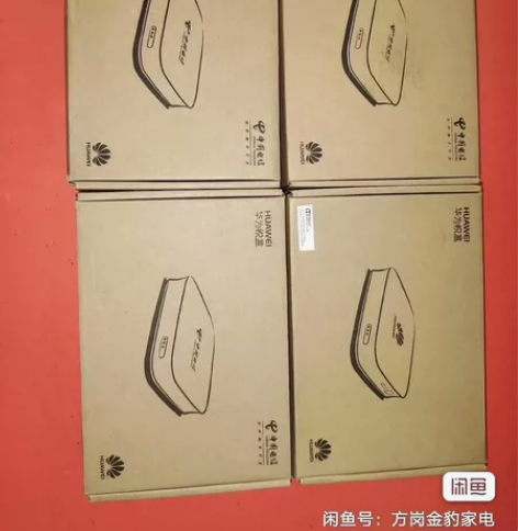 华为悦盒机顶盒，6108V9C，已刷全网通...