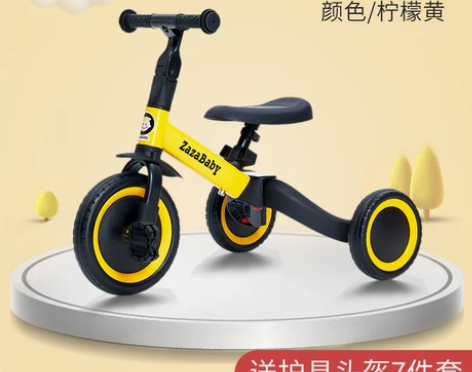 ZazaBaby儿童三轮车平衡脚踏滑步多功...