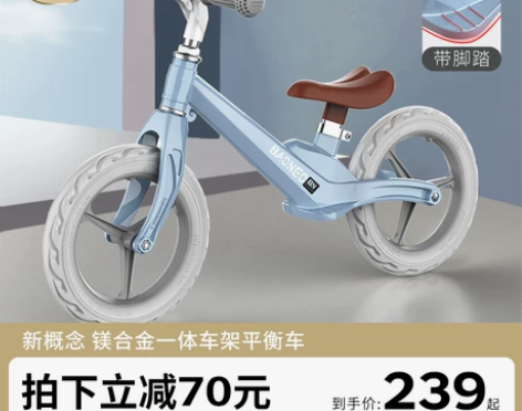 贝能平衡车儿童无脚踏1-2-3岁6小女孩玩...