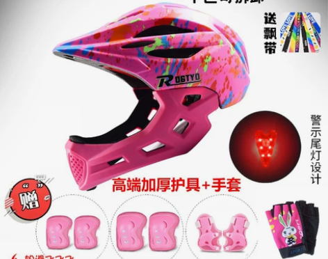 儿童平衡车头盔安全帽子夏季宝宝全盔滑步车板...