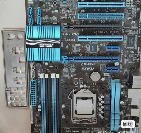 华硕主板H67 ?i3-2100cpu正常...