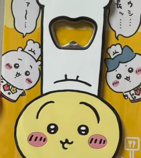 乌撒奇开瓶器标价包邮不是国现 感兴趣的话点...