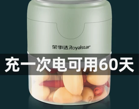 荣事达蒜泥神器电动绞大蒜末拉蒜器压蒜器蒜蓉...