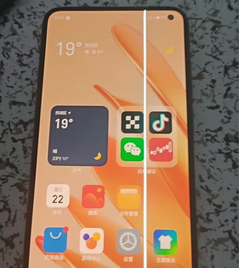 一台魅族17 8+126。魅族17没有屏幕...