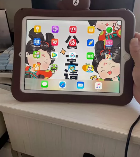 本人真心出自已的ipad平板 诚心的想...