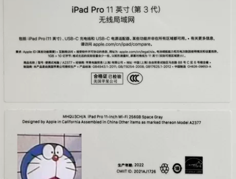 个人卖家 全新未拆封未激活iPad Pro...