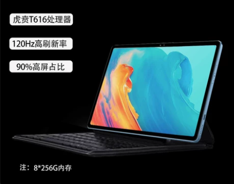 维客P30平板全网通维客P30电脑平板维客...