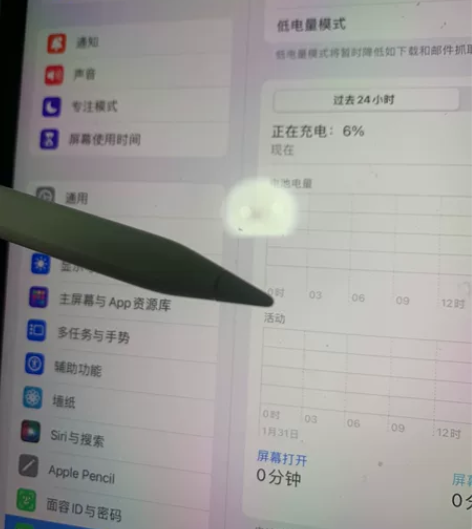 自用iPad pro2021，256g，自...
