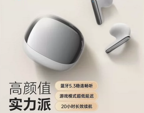 【全新】HP/惠普H23B蓝牙耳机半入耳式...