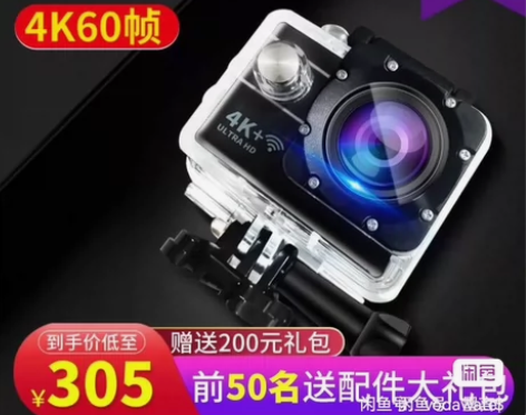 摄徒 A8 运动摄像头，4k 60fps....