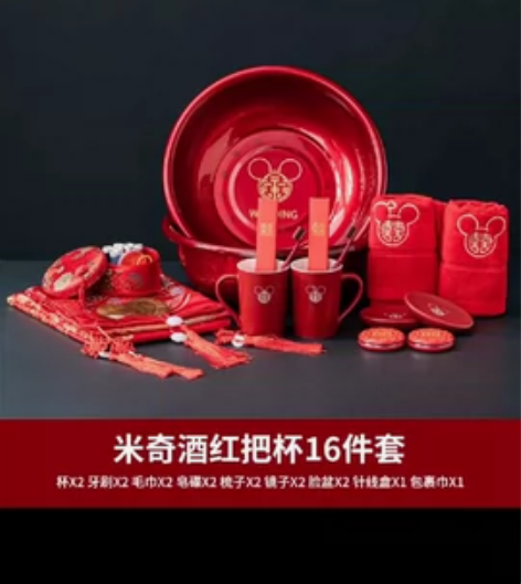 陪嫁物品女方全套结婚用品大全冬季陪嫁喜箱喜...