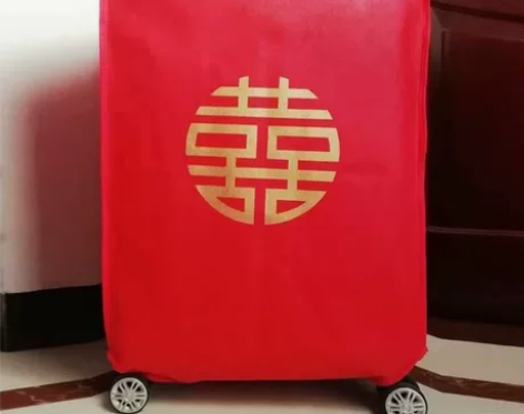 结婚箱套用品陪嫁婚庆罩子密码皮箱双喜字防尘...