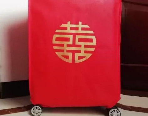 婚期已过，卖闲置啦 结婚箱套用品陪嫁婚庆罩...