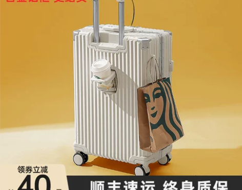 行李箱女2023新款20寸多功能铝框款拉杆...