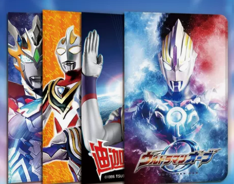 光之超人适用苹果10代2021新款ipa