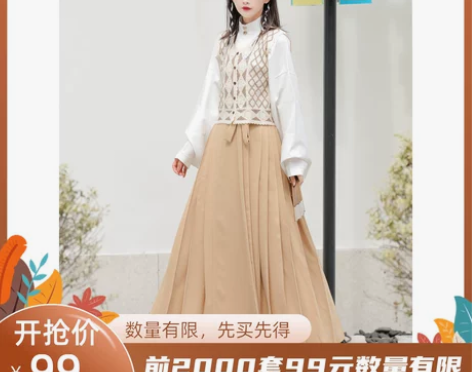 玉术原创云溪汉服女汉元素齐腰马面裙立领马甲...