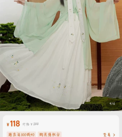 一个御篇琼姝白色云肩，全新 随单包邮??全...