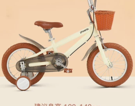 官方旗舰凤凰儿童自行车18寸乳黄色，中大女...
