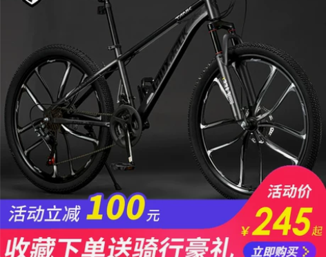 自行车成人山地越野男女变速跑车青少年轻便公...