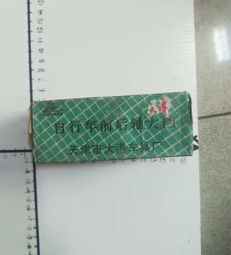 八十年代自行车配件，全新库存货，盒内十九个...