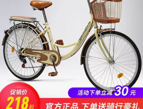 上海凤凰车件有限公司自行车男女式成人轻便单...