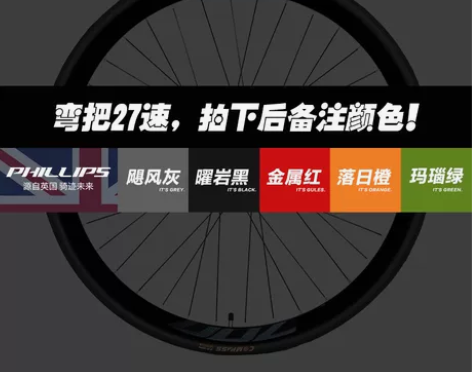 菲利普铝合金公路车自行车竞速级超轻快平把赛...