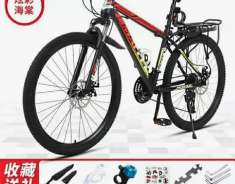 剩5辆！给钱就卖！处理二手全新自行车山地车...
