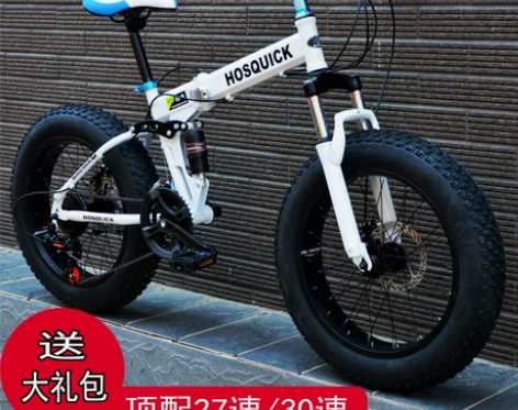 超大宽粗轮胎自行车折叠双减震沙滩雪地越野变...