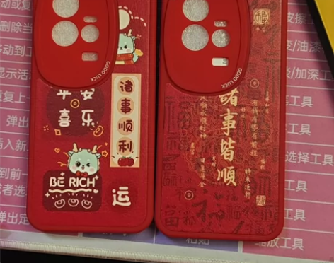 iqoo11手机壳IQOO11s保护壳 基...