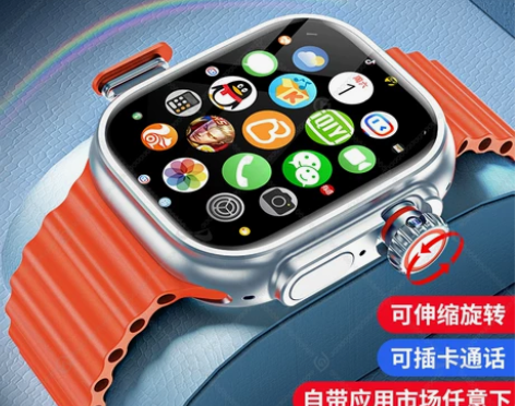 手表运动 华强北新款s9ultra蜂窝版智...