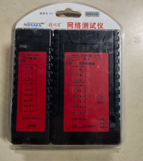 精明鼠测试网线测试仪多功能测线查线器网络测...