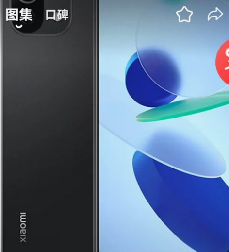 小米11青春版128内存 感兴趣的话点“我...