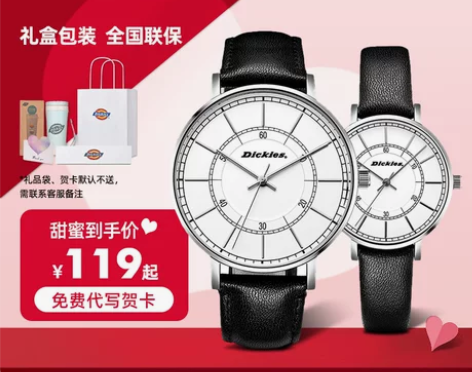Dickies手表男帝酷适女情侣石英简约轻...