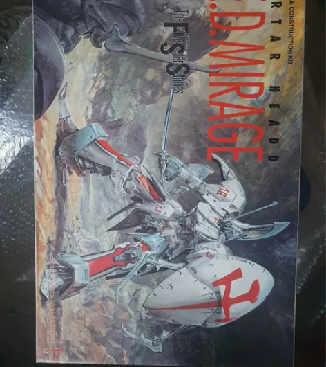 五星物语WAVE 1/100 LED MI...