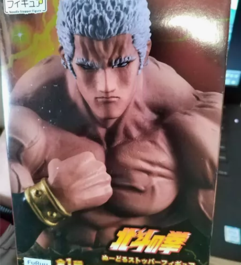 北斗神拳套装(4个一套) 货物出售一概不退...