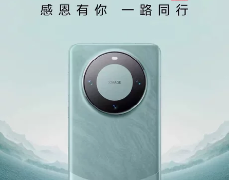 HUAWEI Mate 60 Pro 抢购...