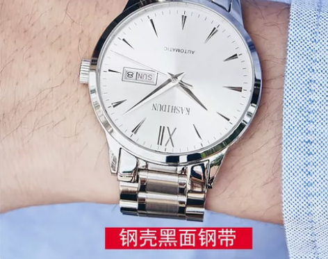 卡诗顿手表 全自动机械表男士防水镂空商务空...