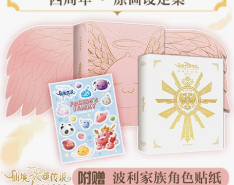 ?【官方直营】仙境传说RO：守护永恒的爱 ...