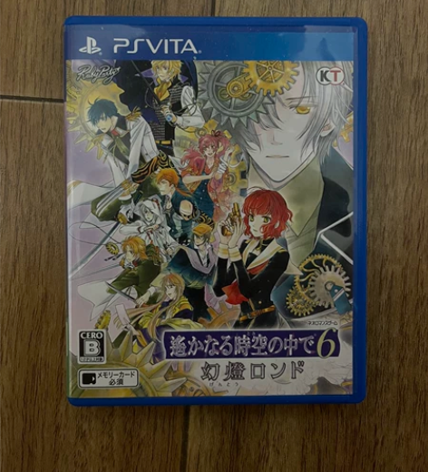 出遥远时空中3cafe海报×3 栗子老师平...