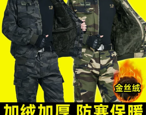 迷彩服套装男冬季加绒加厚防寒保暖耐磨秋冬工...