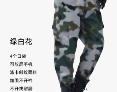 学生军训迷彩服套装男生通用军训裤子劳保工作...