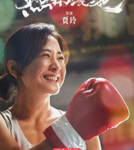 万达电影IMAX万达影城 20起一张 万达...